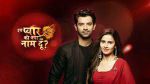 Iss Pyaar Ko Kya Naam Doon 3 Iss Pyaar Ko Kya Naam Doon 3