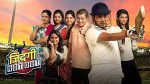 Zindagi Not Out Zindagi Not Out
