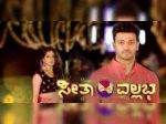 Seetha Vallabha 1st June 2020 Full Episode 474 Watch Online