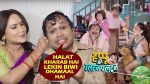 Happu Ki Ultan Paltan