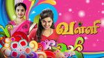 Valli 23rd February 2019 Full Episode 1790 Watch Online