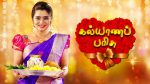 Kalyana Parisu 14th March 2019 Full Episode 1527 Watch Online