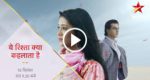 Yeh Rishta Kya Kehlata Hai Ek Naye Safar Ki Shuruwat