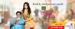 Dikri Vahal No Dariyo 29th April 2019 Full Episode 362