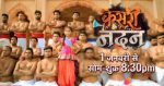 Kesari Nandan 11th April 2019 Full Episode 73 Watch Online