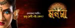 Manasha Colors Bangla 20th May 2019 Full Episode 429