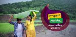 Julta Julta Jultay Ki 17th June 2019 Full Episode 260
