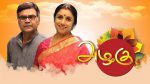 Azhagu 16th July 2019 Full Episode 503 Watch Online