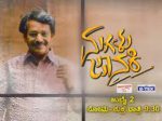 Magalu Janaki 29th July 2019 Full Episode 280 Watch Online