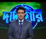 Daayan 28th July 2019 Full Episode 66 Watch Online