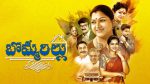 Bommarillu 23rd October 2020 Full Episode 90 Watch Online