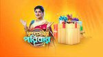 Superstar Poribaar Season 2 Superstar Poribaar Season 2