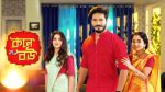 Kone Bou 16th August 2020 Full Episode 240 Watch Online