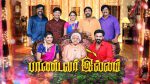 Pandavar Illam 6th August 2020 Full Episode 220 Watch Online
