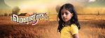 Mouna Raagam 18th September 2020 Full Episode 861 Watch Online