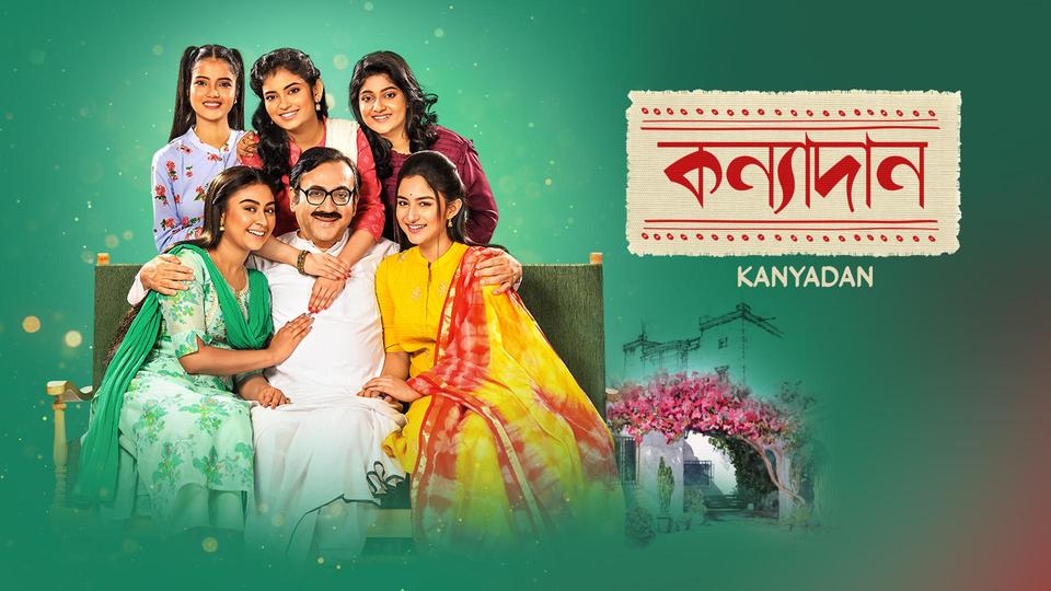 Gillitv sun bangla serial deals