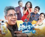 Mirakkel Akkel Challenger 10 (Zee Bangla) 27th December 2020 Watch Online