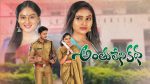 Anthuleni Katha 13th February 2021 Full Episode 6 Watch Online