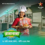 Ranna Banna 2nd February 2021 Full Episode 209 Watch Online