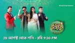 Super Singer Season 2 (Star Jalsha)