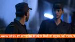Rishton Ka Manjha 19th January 2022 Full Episode 127