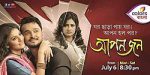 Aponjon 21st May 2016 pramila confronts antara Episode 276