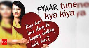 Pyaar Tune Kya Kiya S3 Pyaar Tune Kya Kiya S3