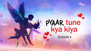 Pyaar Tune Kya Kiya S4 Pyaar Tune Kya Kiya S4