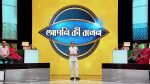 Apni Ki Bolen 23 Apr 2022 Watch Online Ep 3