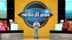 Apni Ki Bolen 1 May 2022 Watch Online Ep 6