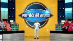 Apni Ki Bolen 14 May 2022 Watch Online Ep 8