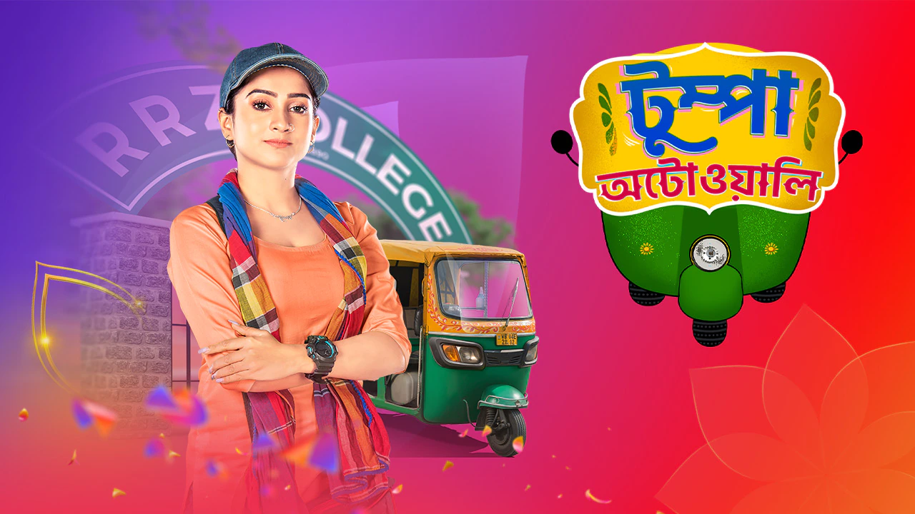 Tumpa Autowali 11th October 2022 Episode 141 Watch Online