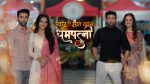Dharam Patni 29th December 2022 New Episode: 24 hours before TV
