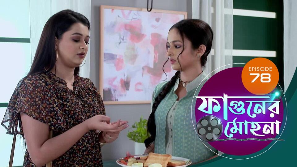 Phaguner Mohona 24th April 2023 Episode 78 Watch Online