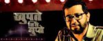 36 Guni Jodi 24th June 2023 Episode 135 Watch Online