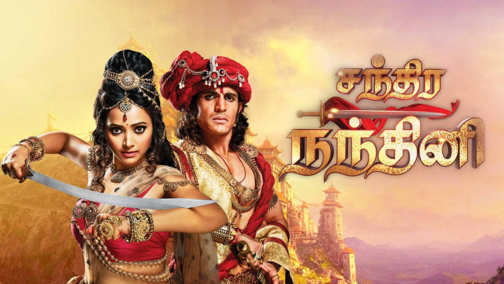 Chandra Nandini
