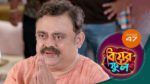 Biyer Phool 28th July 2023 Episode 47 Watch Online