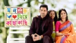 Mon Niye Kachakachi S7 8th August 2015 Ranveer Labanya reach the resort Episode 16
