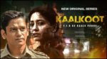 Kaalkoot 27th July 2023 JANAM DIN Episode 2 Watch Online