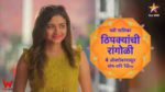 Thikpyanchi Rangoli 27th September 2023 Shashank to Leave His Job? Episode 634