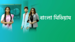 Bangla Medium 25th September 2023 Ananya’s Counter Plan Episode 288