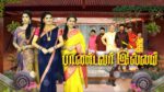Pandavar Illam 6th September 2023 Episode 1164 Watch Online