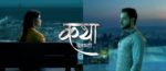 Katha Ankahee 5th October 2023 Katha’s Decision Episode 219
