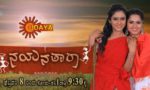 Nayanatara (kannada) 3rd October 2023 Episode 834 Watch Online
