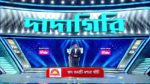 Dadagiri Unlimited Season 10 10th December 2023 Watch Online Ep 20