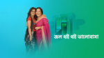 Jol Thoi Thoi Bhalobasa 1st February 2024 Tota to Marry Rup? Episode 127