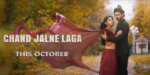 Chand Jalne Laga 3rd February 2024 Deva’s plan backfires Episode 80