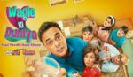 Wagle Ki Duniya 7th February 2024 Kushal’s Ambitions Episode 891
