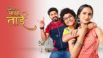 Nivedita Majhi tai 15th February 2024 Kon Zavabdaar Aahe? Episode 25