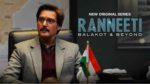 Ranneeti Balakot & Beyond 25th April 2024 Pratishodhikon War of Retaliation Episode 4